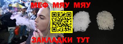 кокс Ставрополь