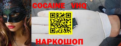 дистиллят марихуана Старая Купавна