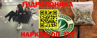 дистиллят марихуана Старая Купавна