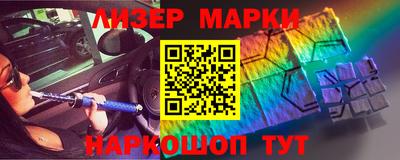 кокс Ставрополь