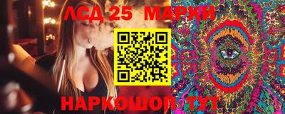 дистиллят марихуана Старая Купавна