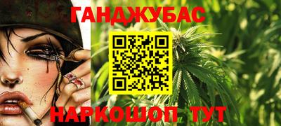 кокс Ставрополь