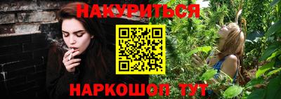 дистиллят марихуана Старая Купавна