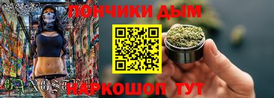 дистиллят марихуана Старая Купавна