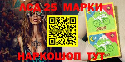 кокс Ставрополь