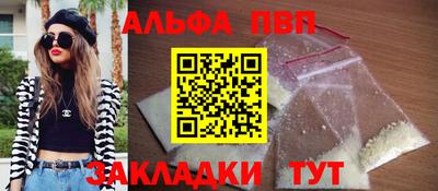 кокс Ставрополь