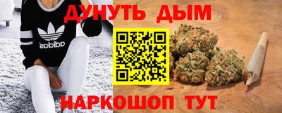 дистиллят марихуана Старая Купавна