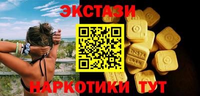 кокс Ставрополь