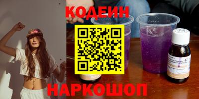 кокс Ставрополь