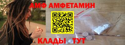 кокс Ставрополь