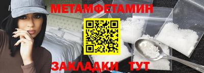 дистиллят марихуана Старая Купавна