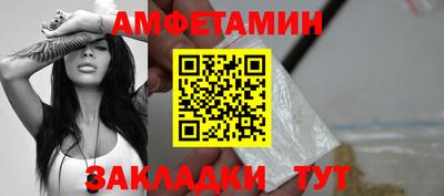 кокс Ставрополь