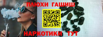 кокс Ставрополь