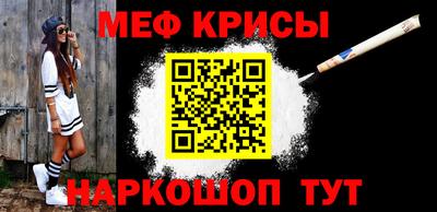 кокс Ставрополь