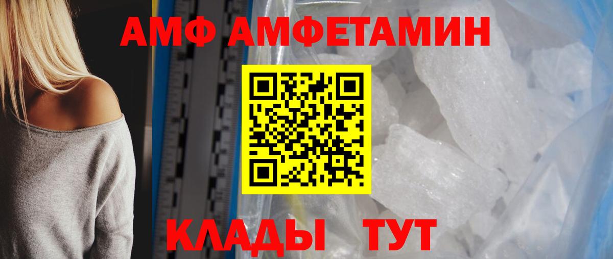Можайск  Первитин Methamphetamine  Вход с VPN 